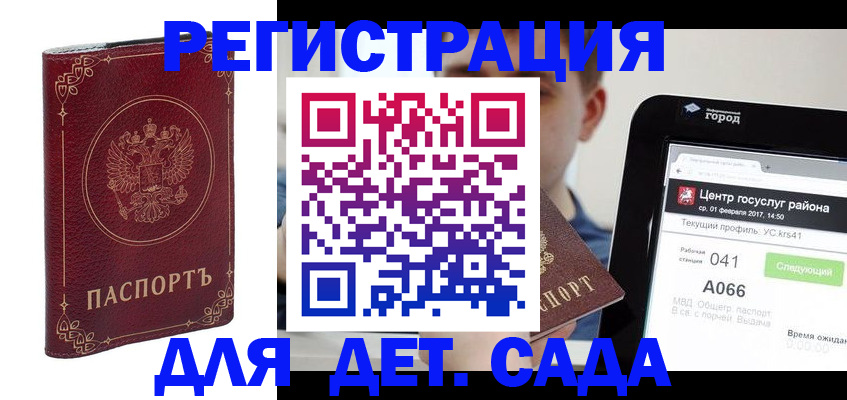 форма 3 в Волосово