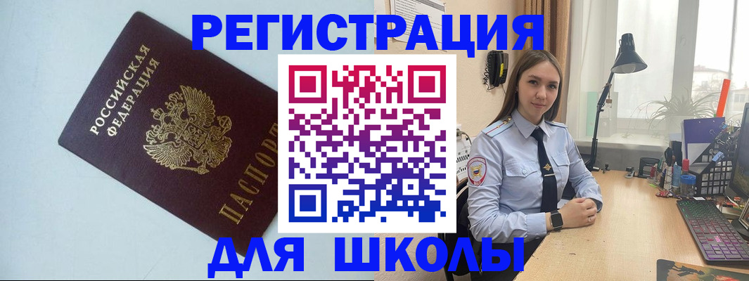 временная регистрация надежно в Волосово